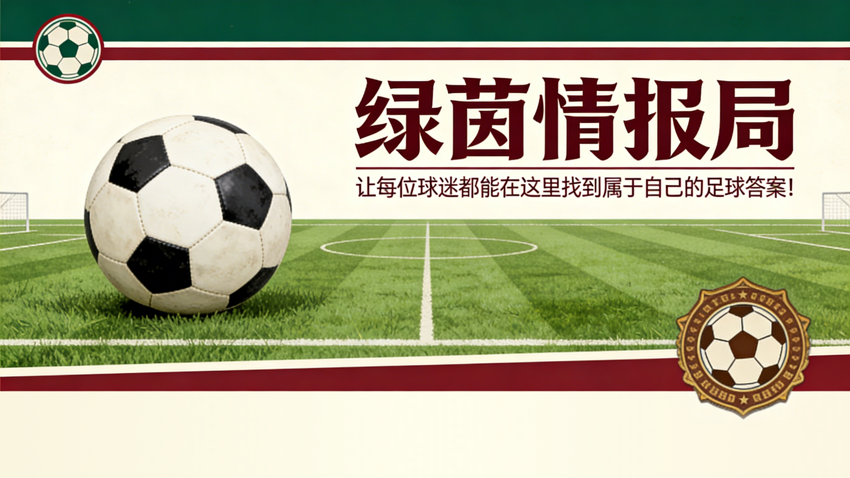 开云体育-马德里竞技客战梅斯塔利亚对阵瓦伦西亚将缺少多名球员